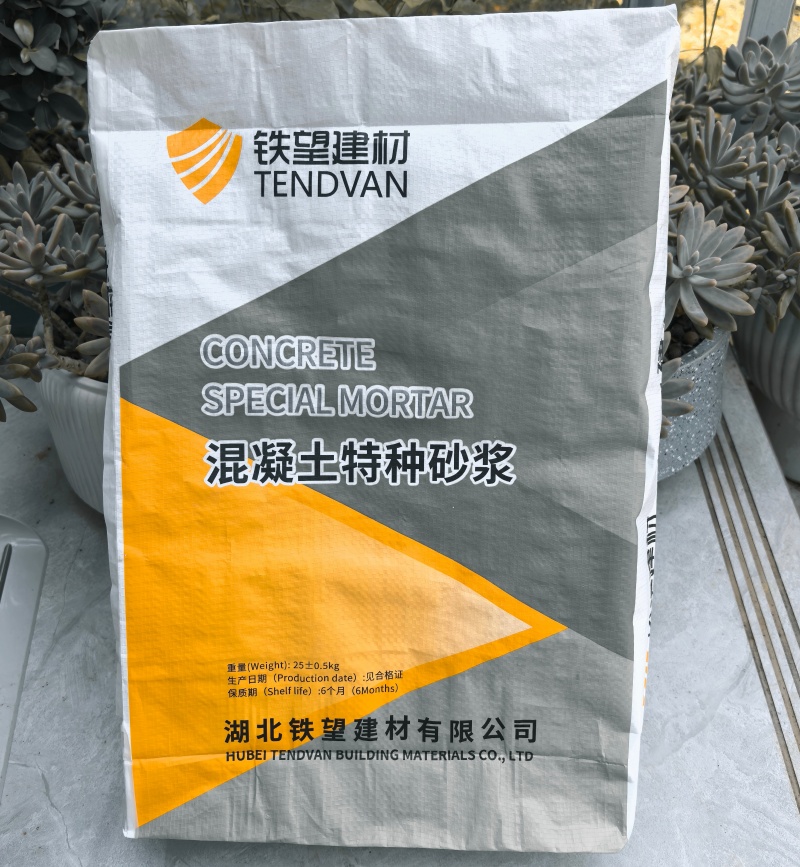 莒县高延性混凝土