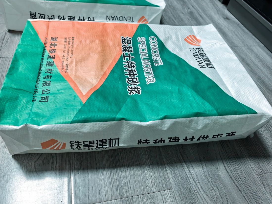 莒县抗裂密实剂